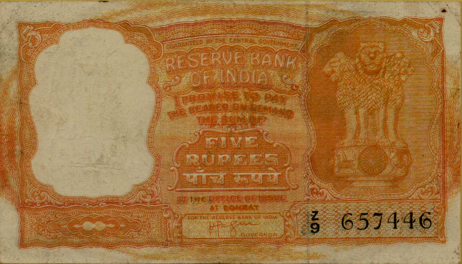 India (Persian Gulf) 5 XF+ P-R2